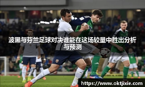 BB贝博体彩官方下载