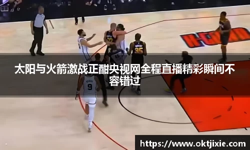 bb贝博艾弗森官方网站