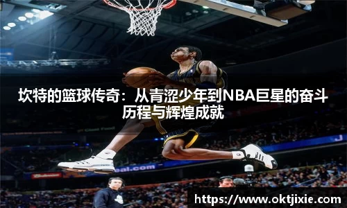 ballbet贝博bb艾弗森