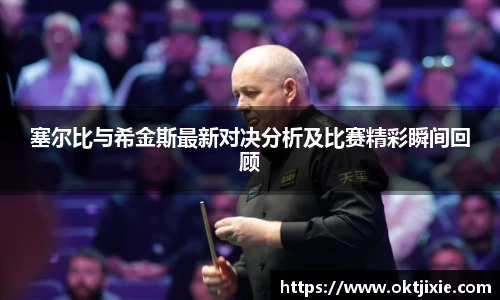 ballbet贝博bb艾弗森